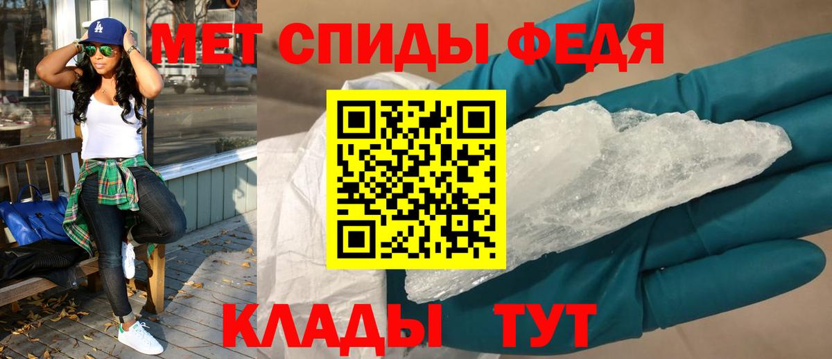 АМФ 97% Чайковский