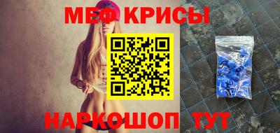 метадон Моздок
