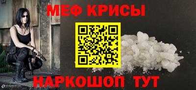 метадон Моздок