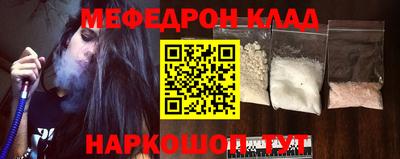твердый Можайск