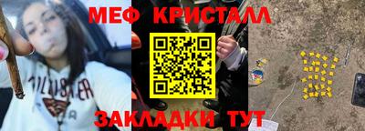 твердый Можайск