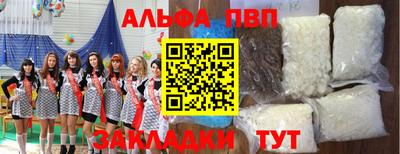 сатива Можга