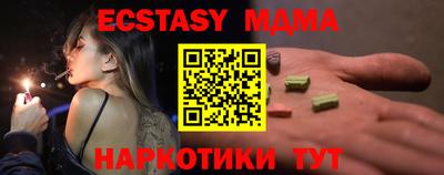 сатива Можга