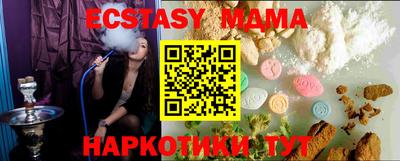 сатива Можга