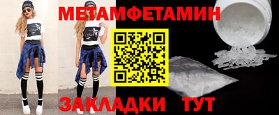 метадон Моздок
