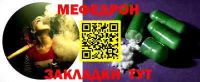 твердый Можайск