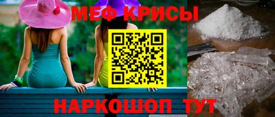 твердый Можайск