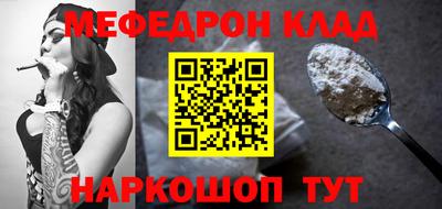 твердый Можайск