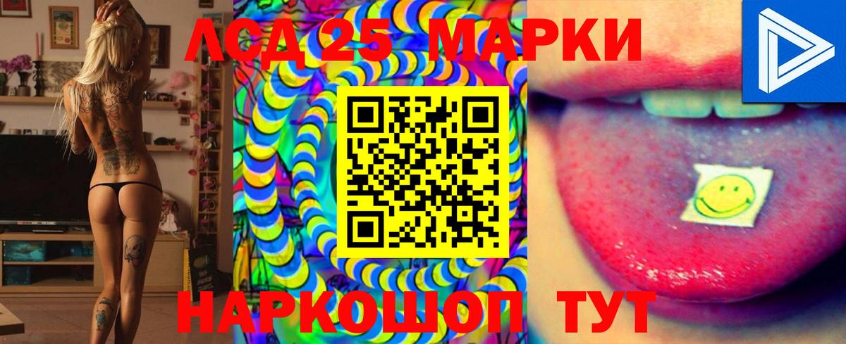 Чайковский  LSD-25 экстази ecstasy  Вход с VPN  ЛСД экстази ecstasy 
