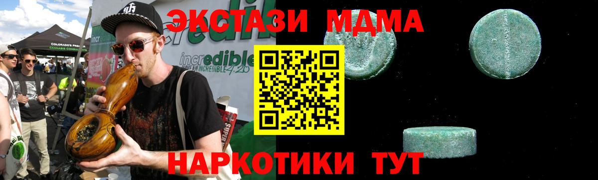 МДМА VHQ Чайковский