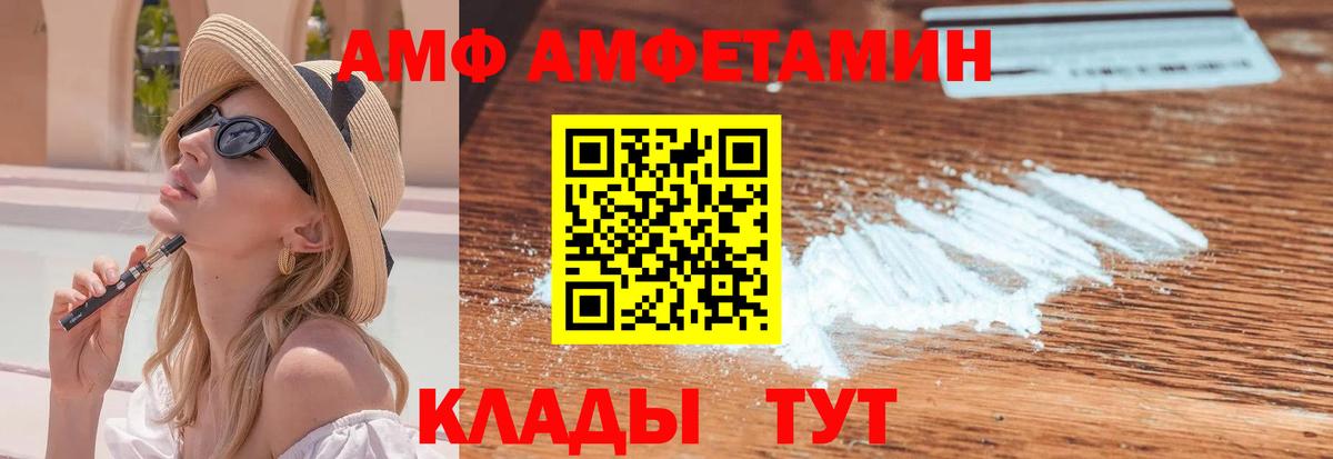 Чайковский  Метамфетамин Декстрометамфетамин 99.9%  Вход с VPN  Метамфетамин Декстрометамфетамин 99.9% 