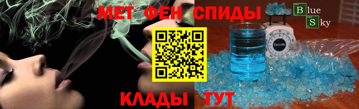 Метамфетамин витя Чайковский
