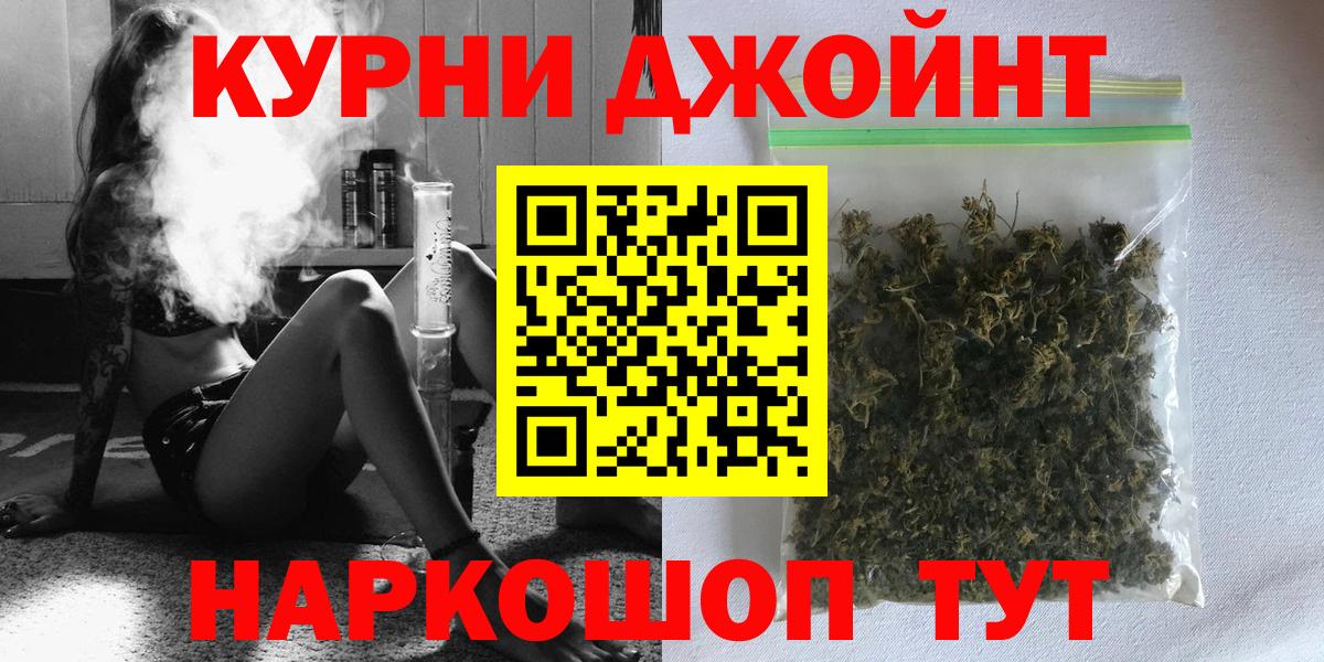 Канабис White Widow Чайковский